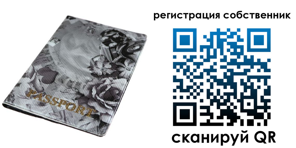 временная регистрация надежно в Светогорске