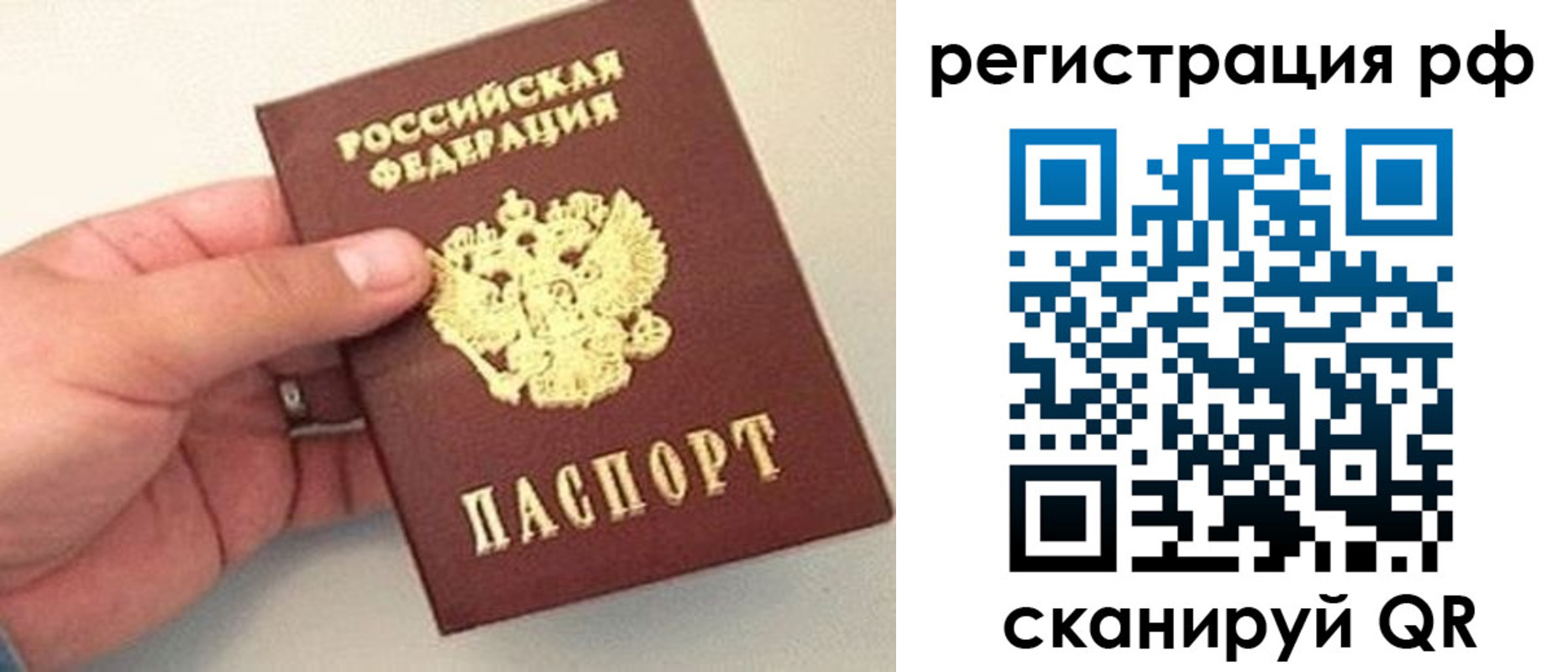регистрация для дет. сада в Светогорске